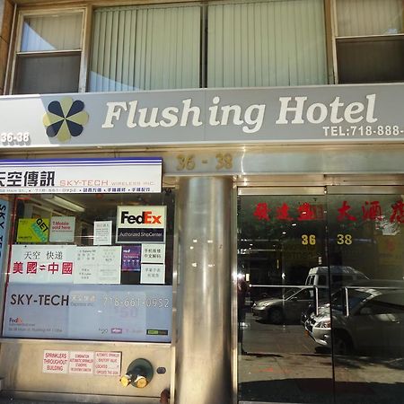 Flushing Hotel Нью-Йорк Экстерьер фото