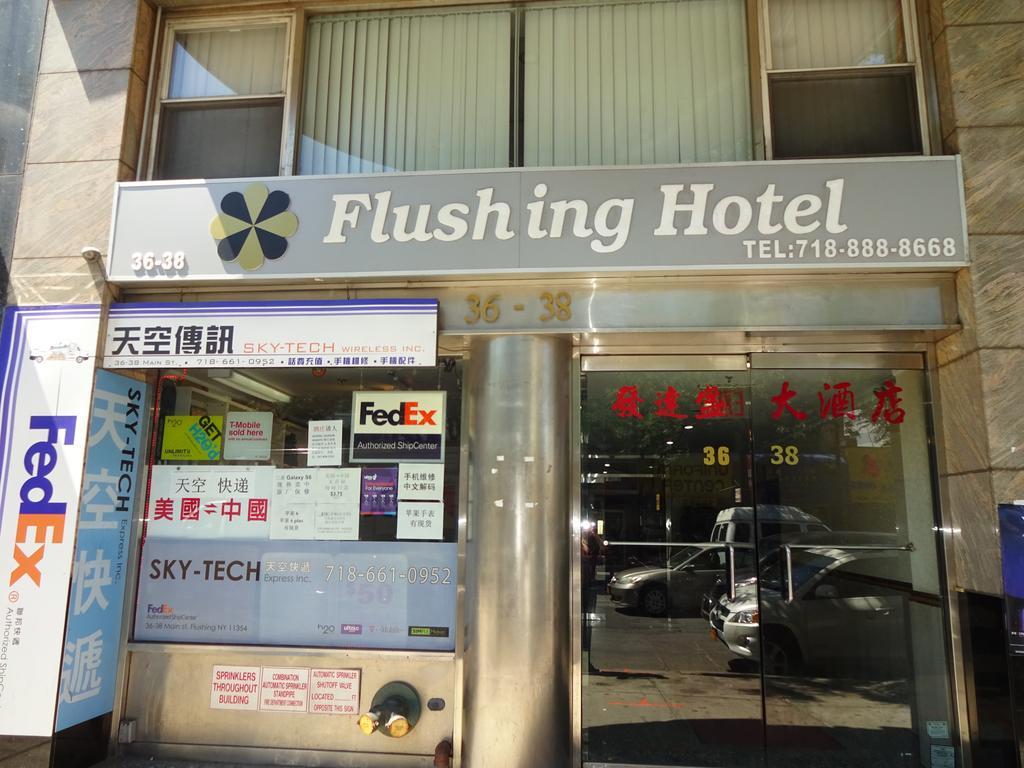 Flushing Hotel Нью-Йорк Экстерьер фото